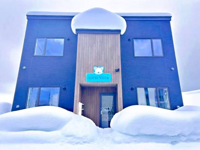 Yotei Vista 酒店式公寓